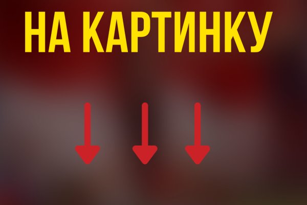 Кракен маркет что это