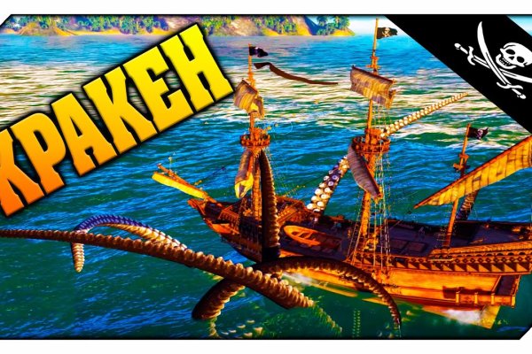 Kraken сайт kraken zerkalo