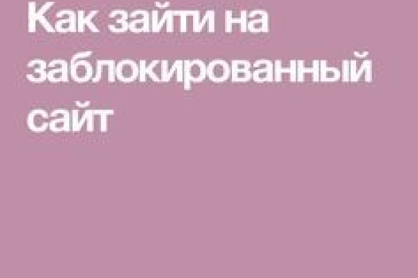 Пользователь не найден при входе на кракен