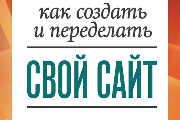 Официальный сайт даркнета