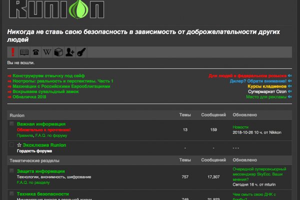 Кракен маркет даркнет только через