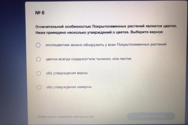 Кракен невозможно зарегистрировать пользователя