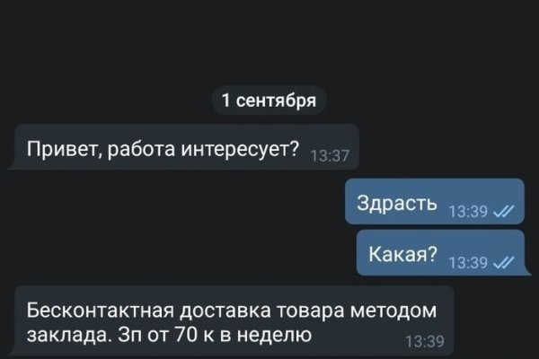 Кракен маркетплейс про