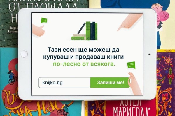 Kraken 4 ссылка kr2web in